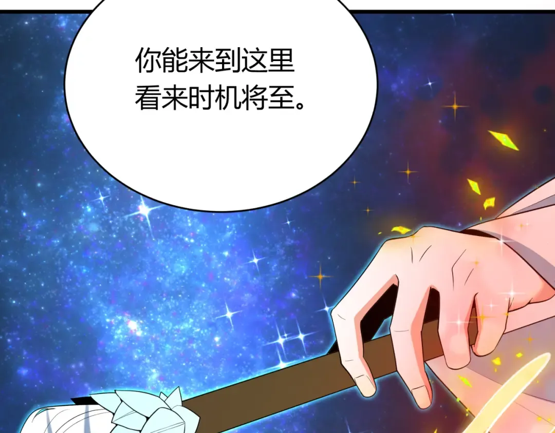 第438话 扶桑篇-大阪审判！ 第21页