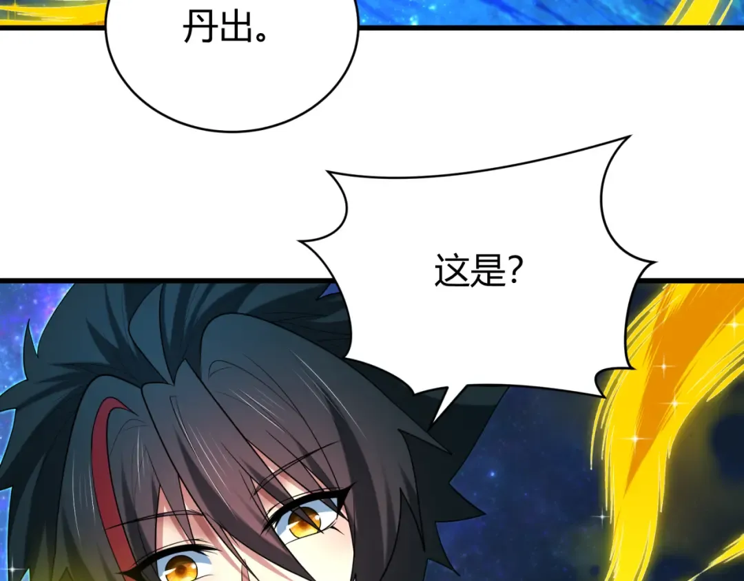 第438话 扶桑篇-大阪审判！ 第26页