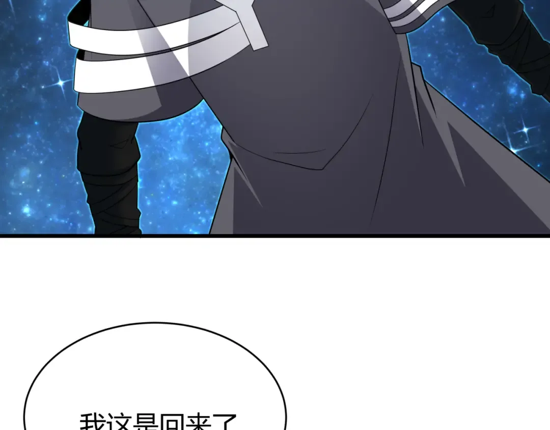 第438话 扶桑篇-大阪审判！ 第33页