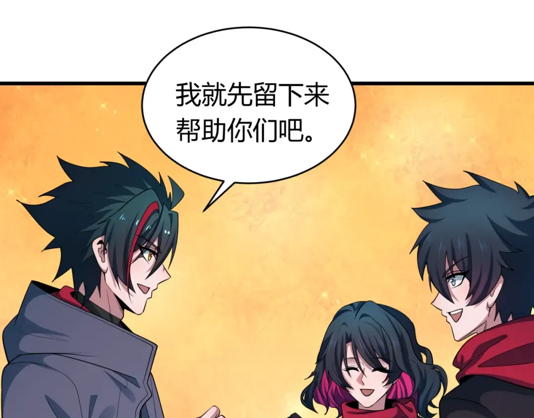 第438话 扶桑篇-大阪审判！ 第44页