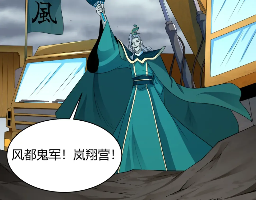 第438话 扶桑篇-大阪审判！ 第47页