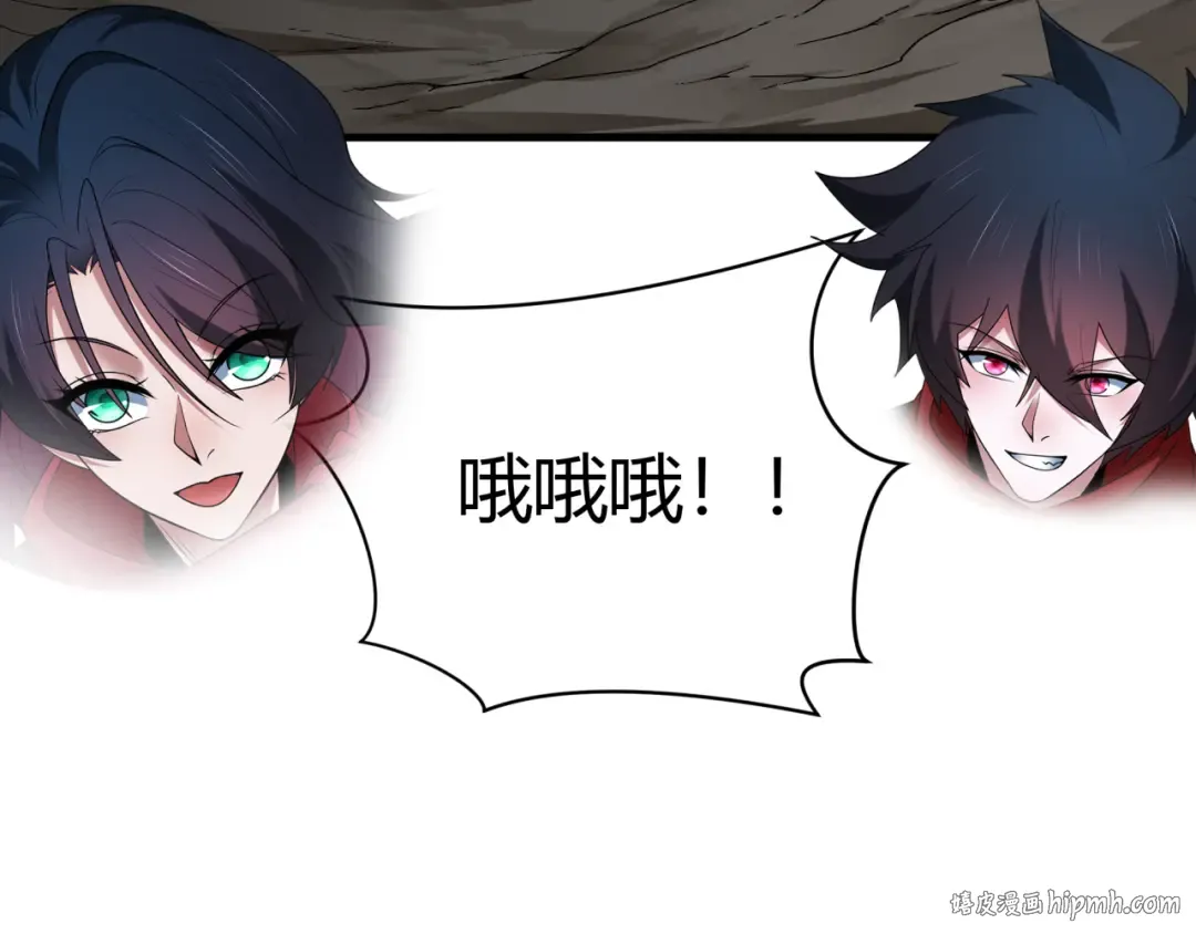 第438话 扶桑篇-大阪审判！ 第48页