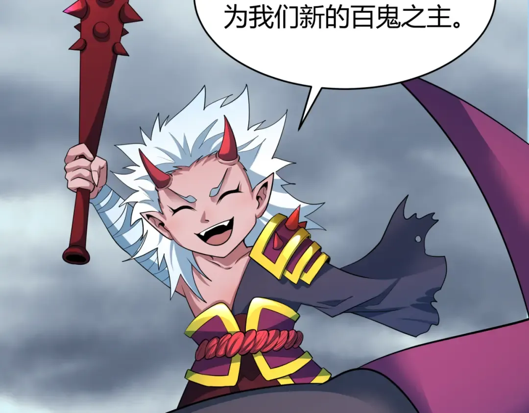 第438话 扶桑篇-大阪审判！ 第52页
