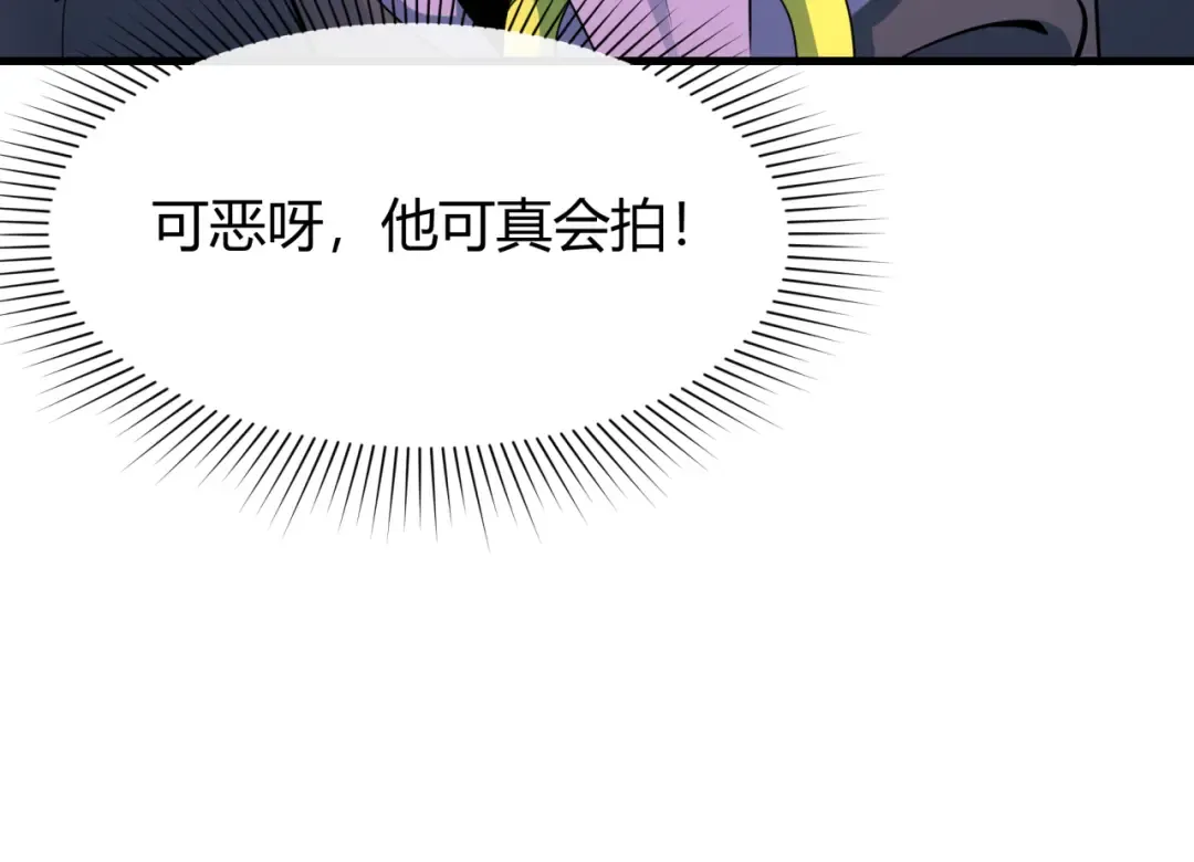 第438话 扶桑篇-大阪审判！ 第54页