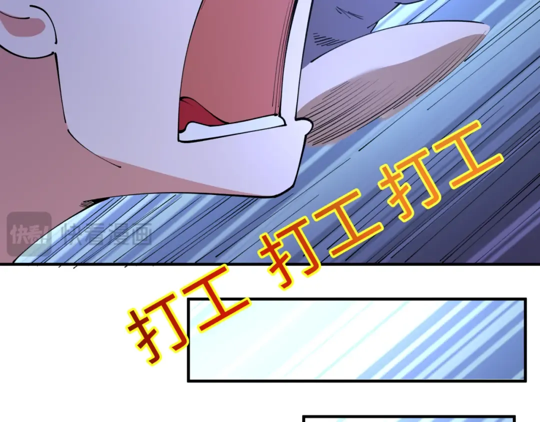 第438话 扶桑篇-大阪审判！ 第69页