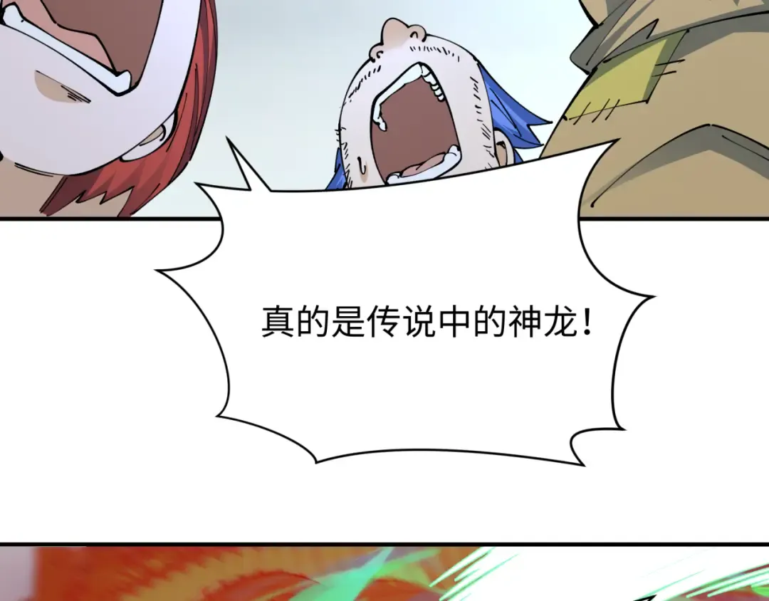 第438话 扶桑篇-大阪审判！ 第85页