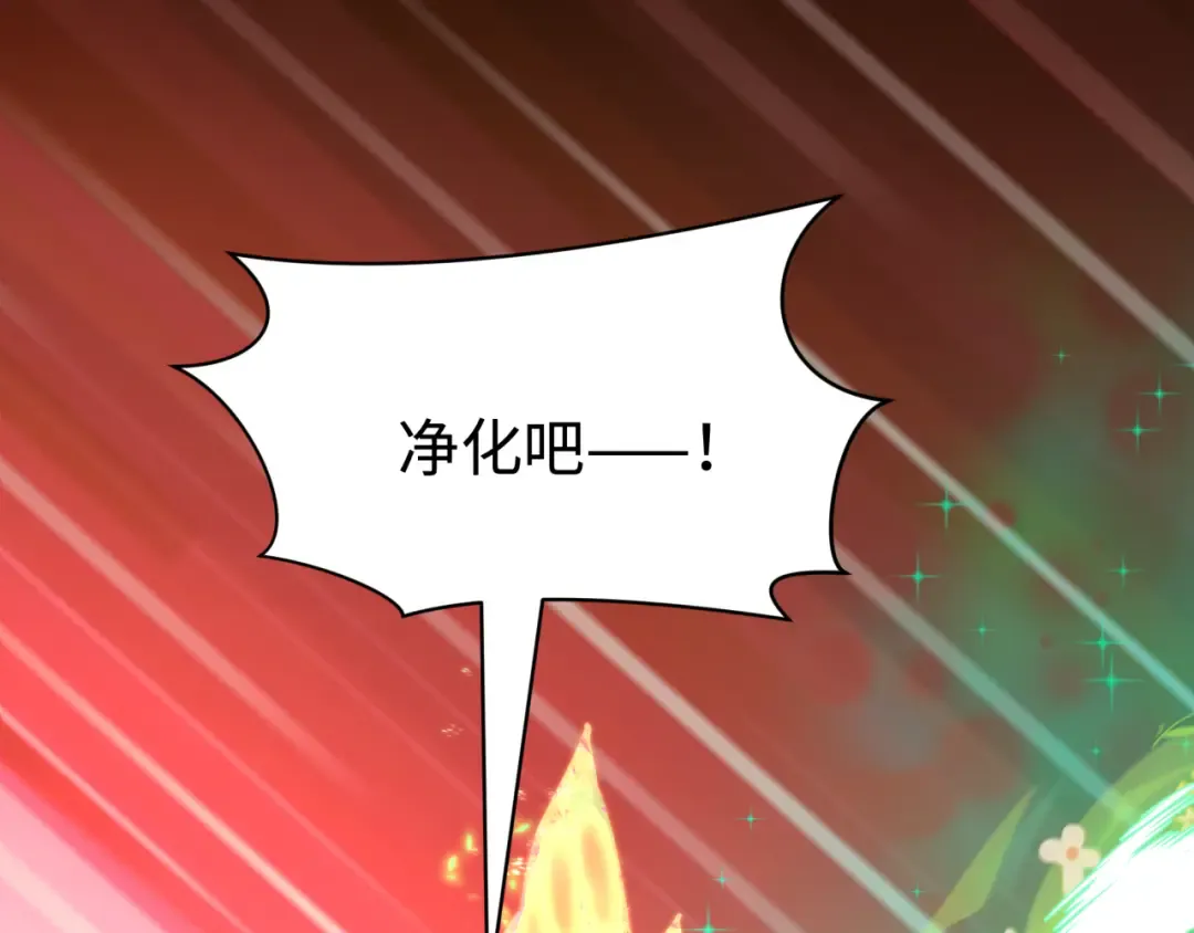第438话 扶桑篇-大阪审判！ 第90页