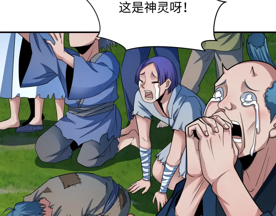 第438话 扶桑篇-大阪审判！ 第100页