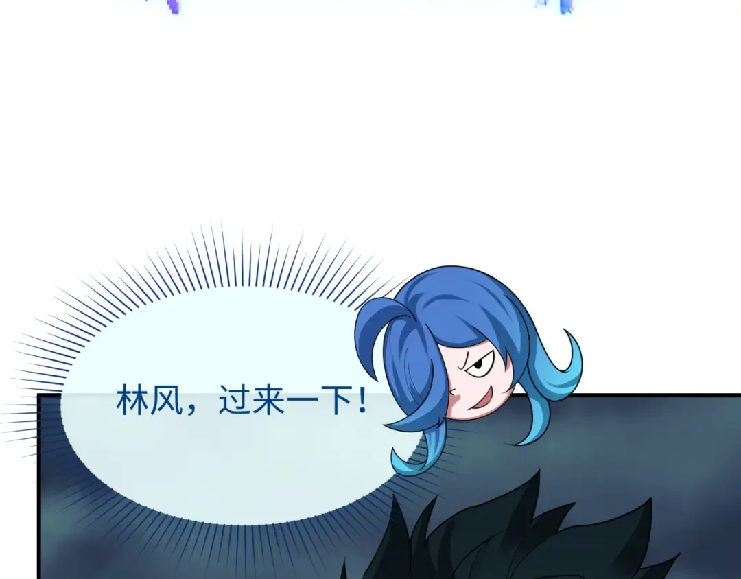 第438话 扶桑篇-大阪审判！ 第116页