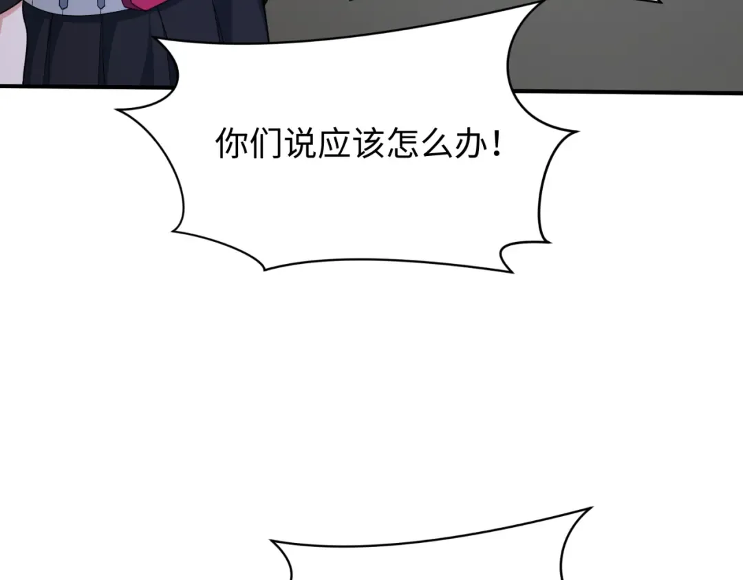 第439话 扶桑篇-重建大阪！ 第9页
