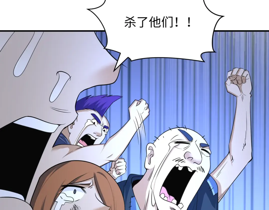 第439话 扶桑篇-重建大阪！ 第10页