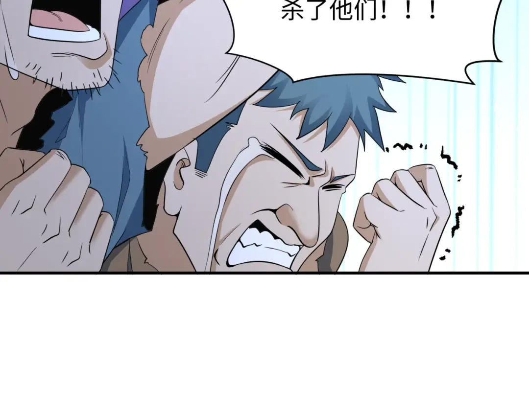 第439话 扶桑篇-重建大阪！ 第12页