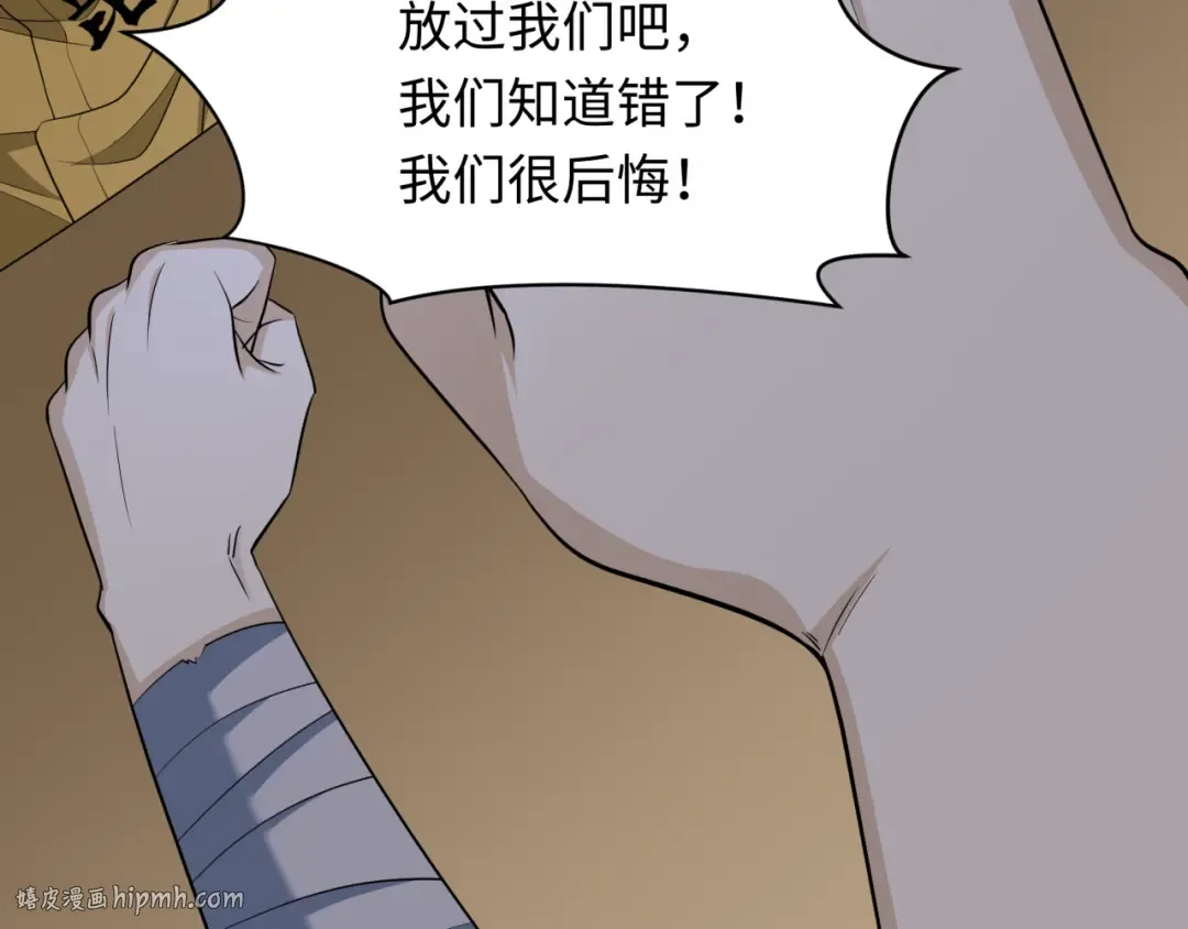 第439话 扶桑篇-重建大阪！ 第16页