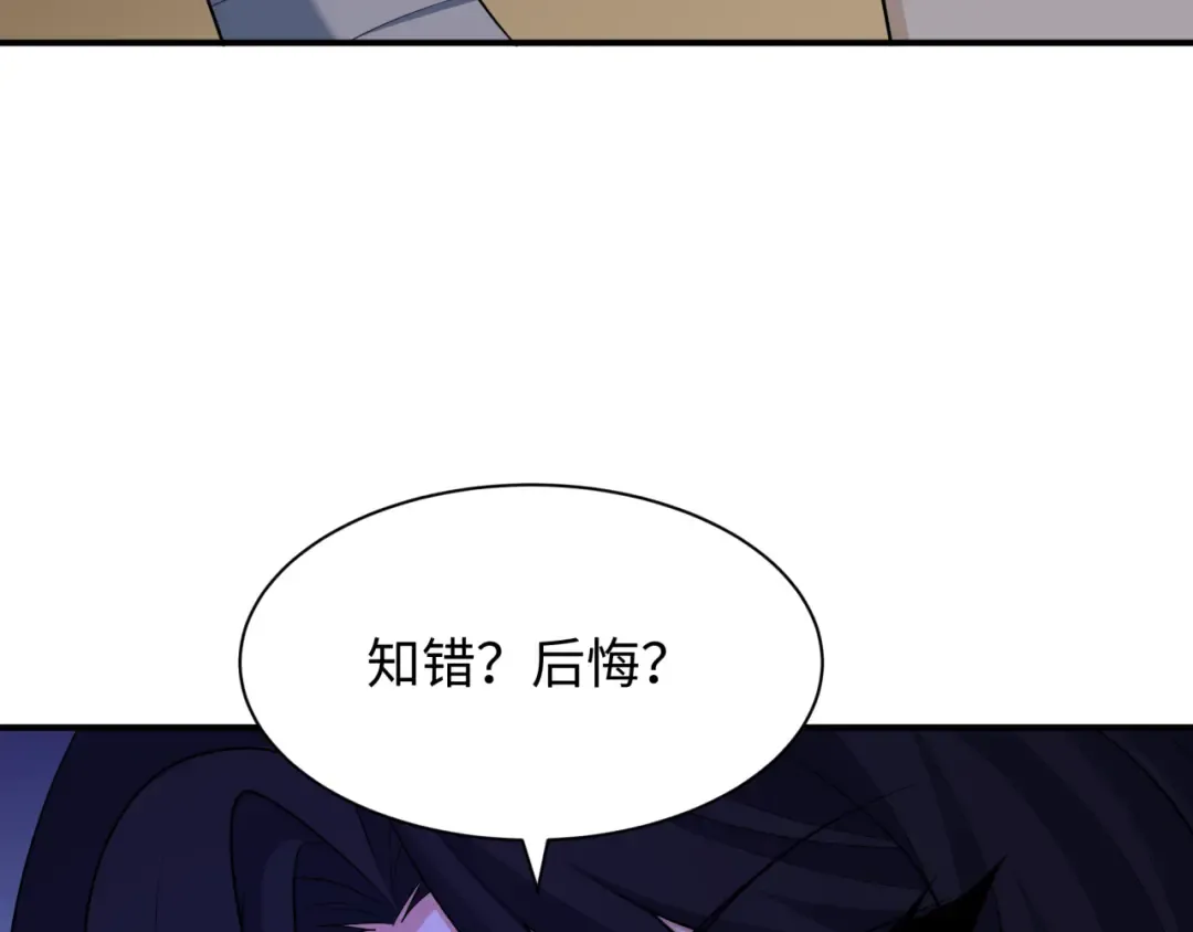 第439话 扶桑篇-重建大阪！ 第17页
