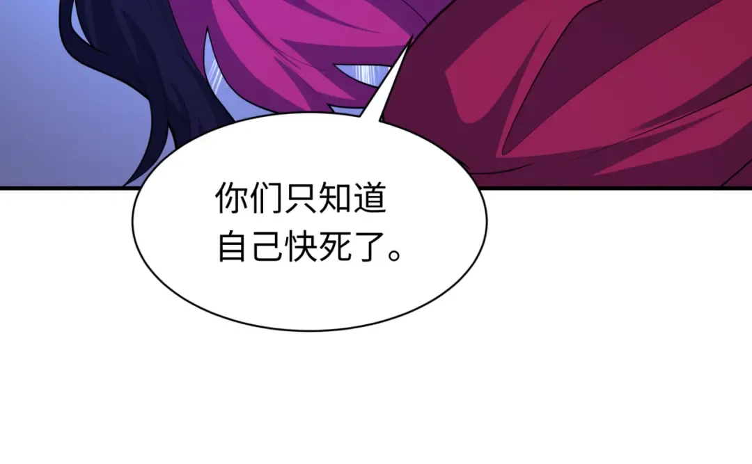 第439话 扶桑篇-重建大阪！ 第19页
