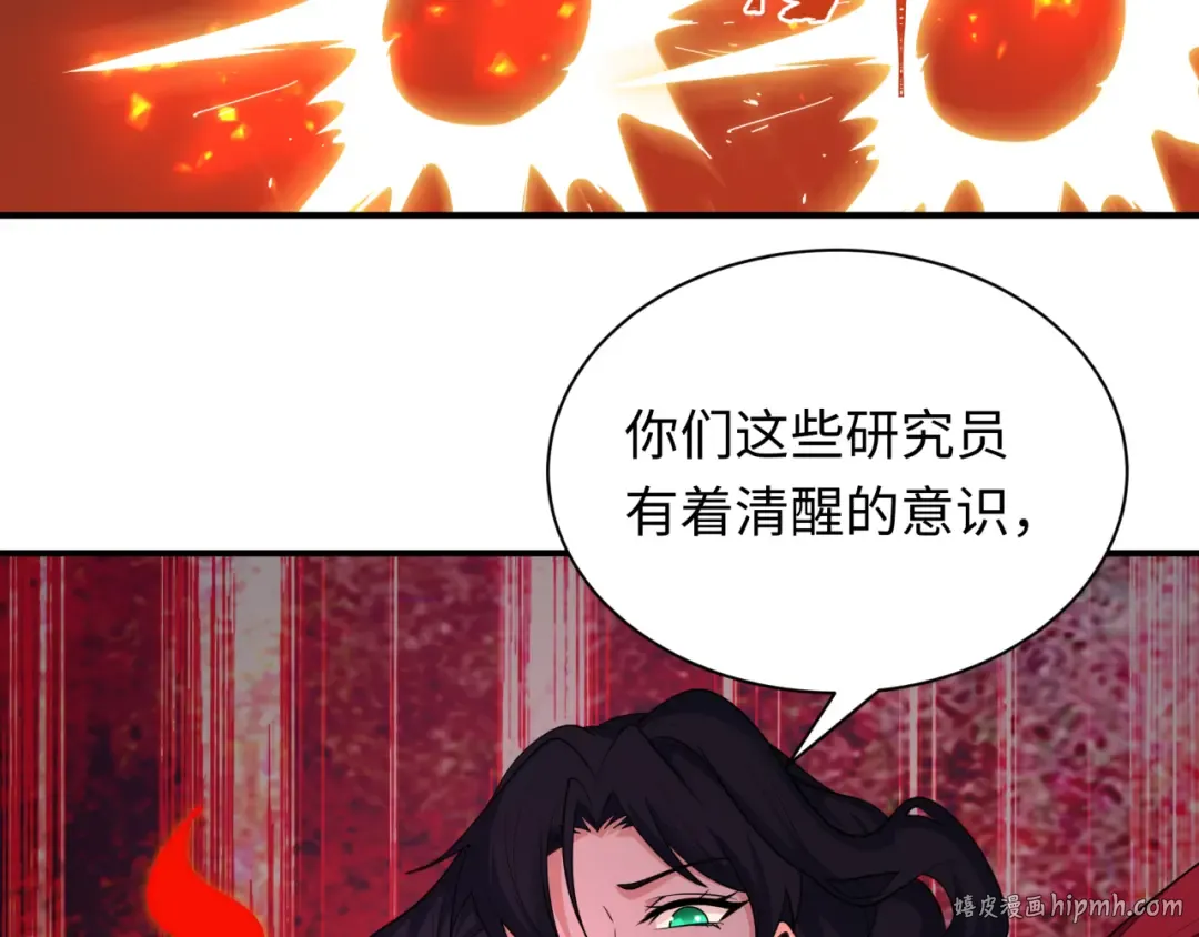 第439话 扶桑篇-重建大阪！ 第24页