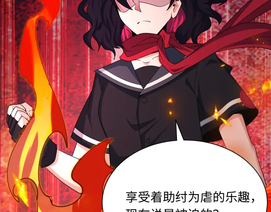第439话 扶桑篇-重建大阪！ 第25页