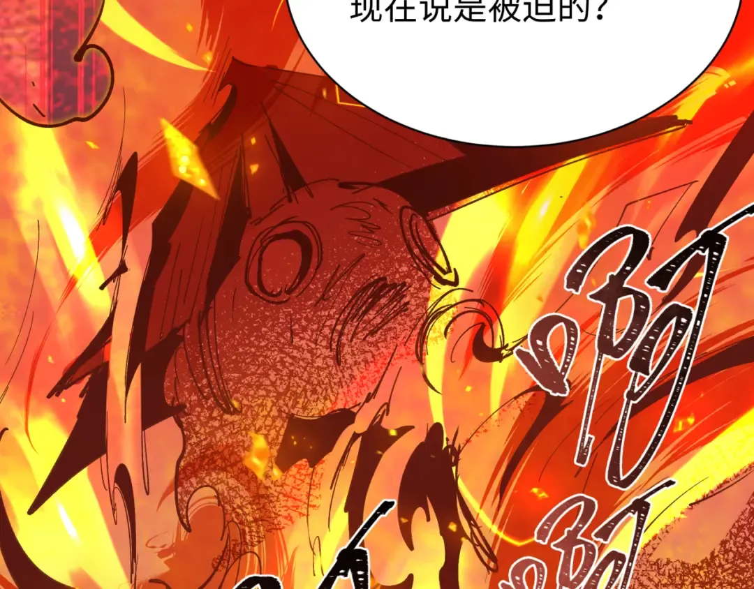第439话 扶桑篇-重建大阪！ 第26页