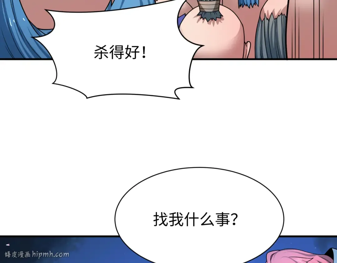 第439话 扶桑篇-重建大阪！ 第32页