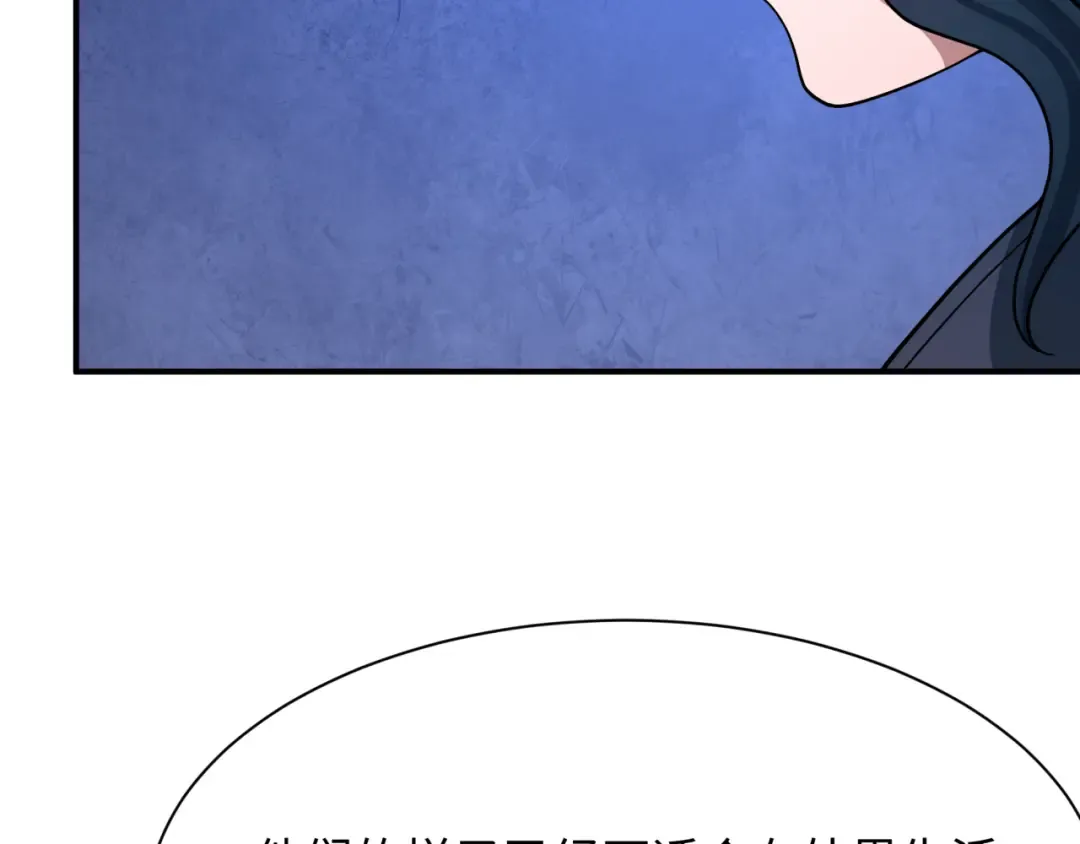 第439话 扶桑篇-重建大阪！ 第38页