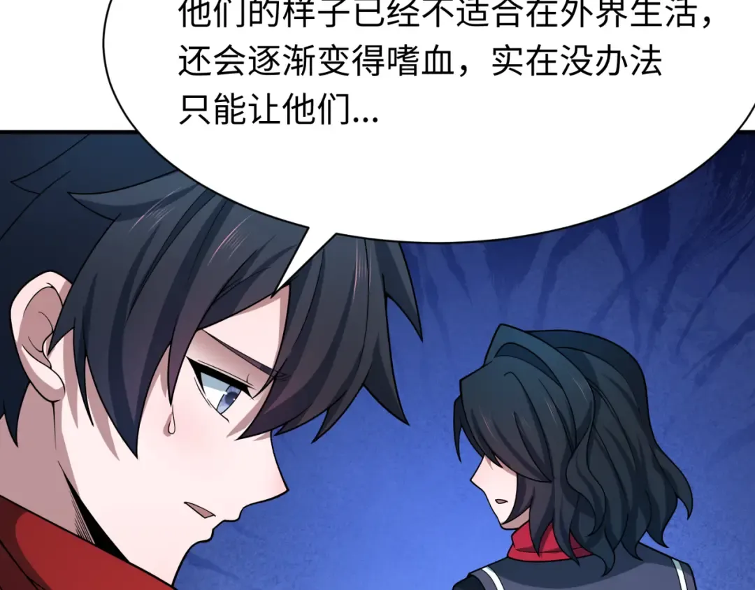 第439话 扶桑篇-重建大阪！ 第39页