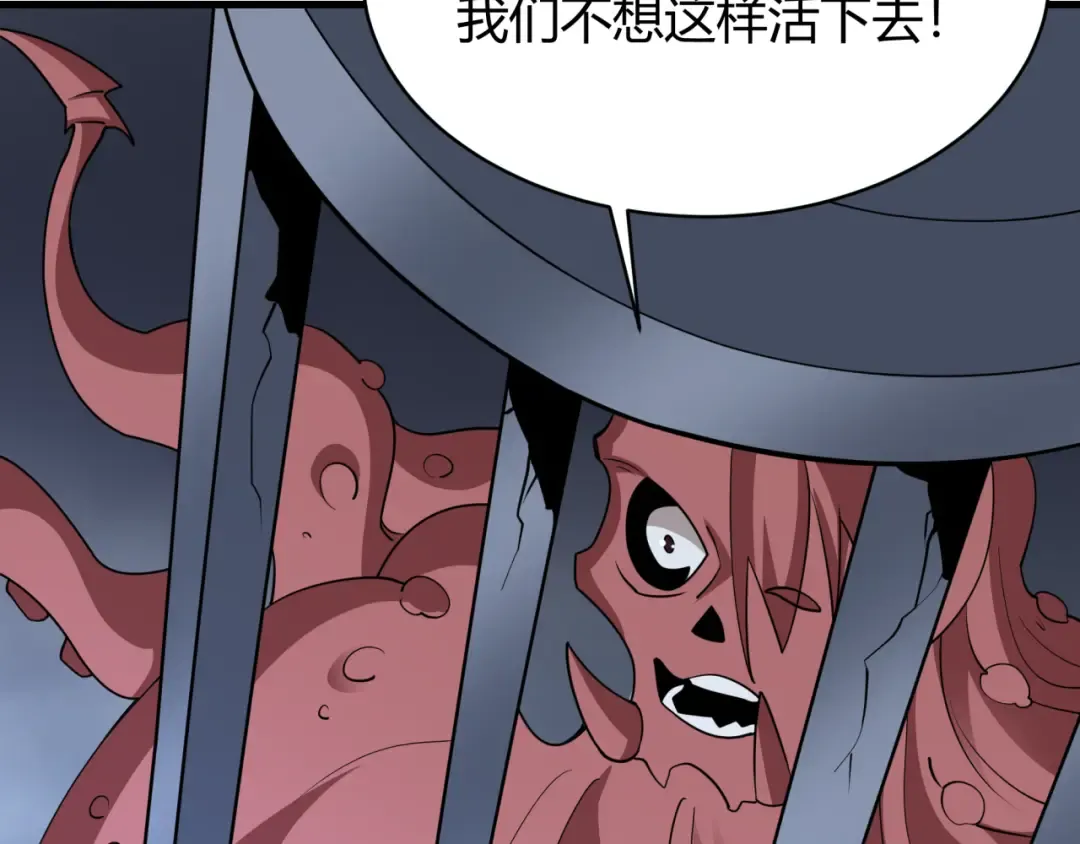 第439话 扶桑篇-重建大阪！ 第50页