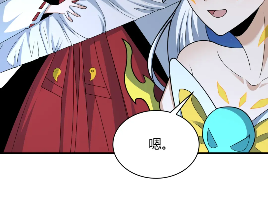 第439话 扶桑篇-重建大阪！ 第59页