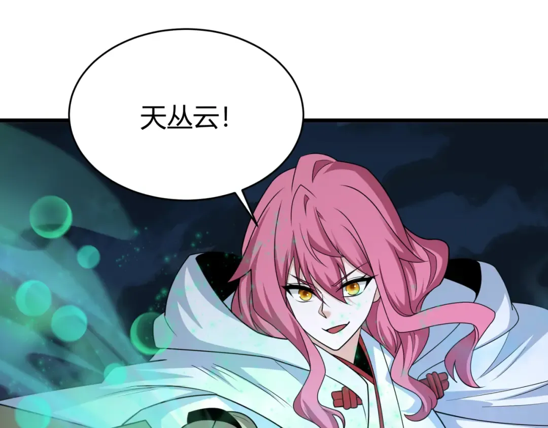 第439话 扶桑篇-重建大阪！ 第60页