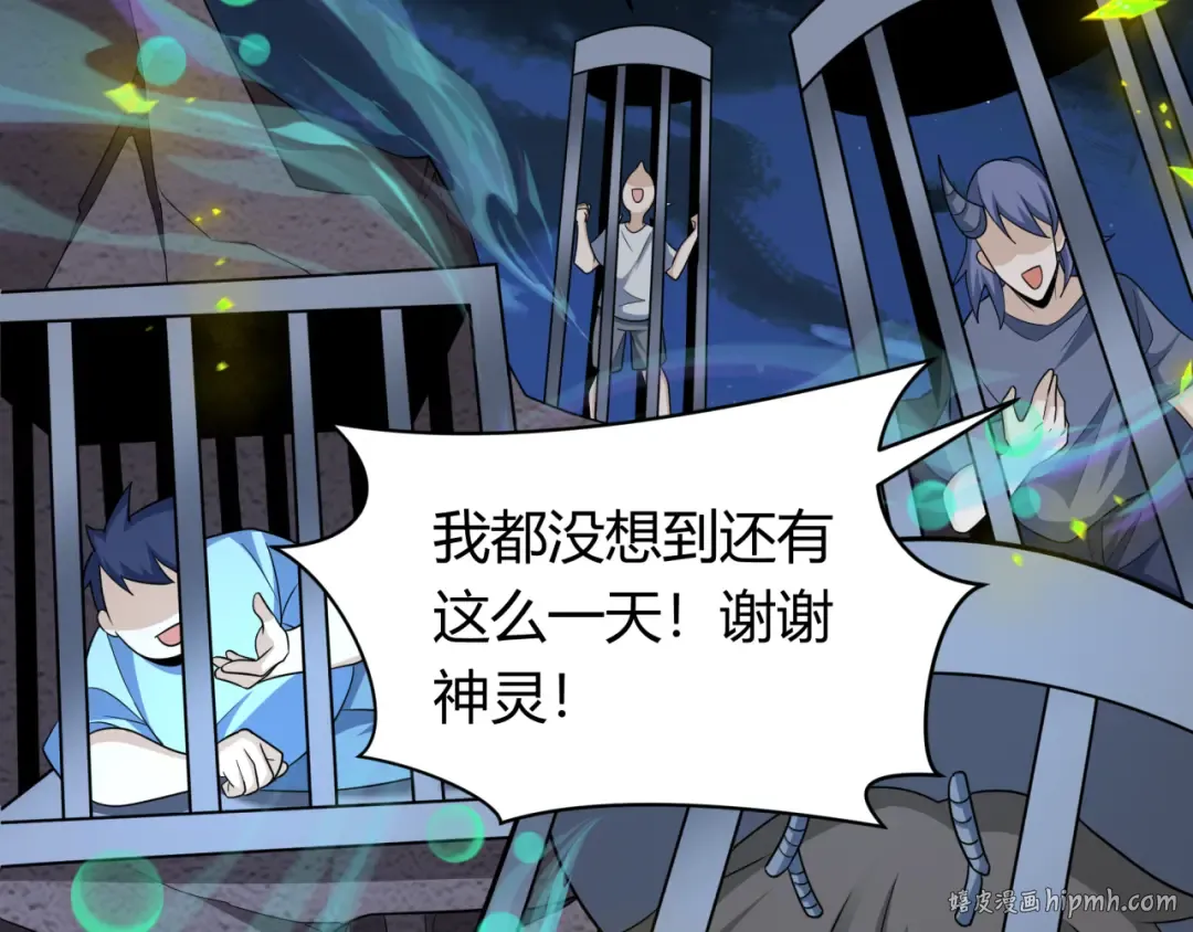 第439话 扶桑篇-重建大阪！ 第64页