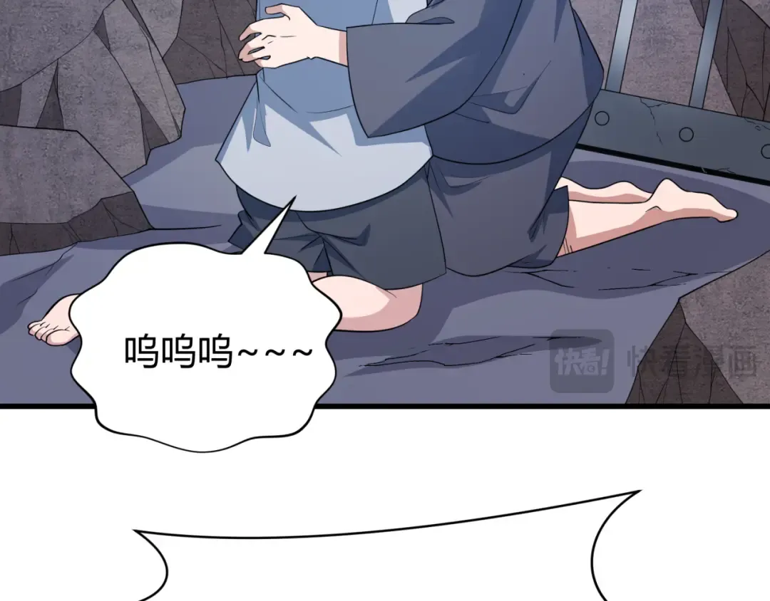 第439话 扶桑篇-重建大阪！ 第70页