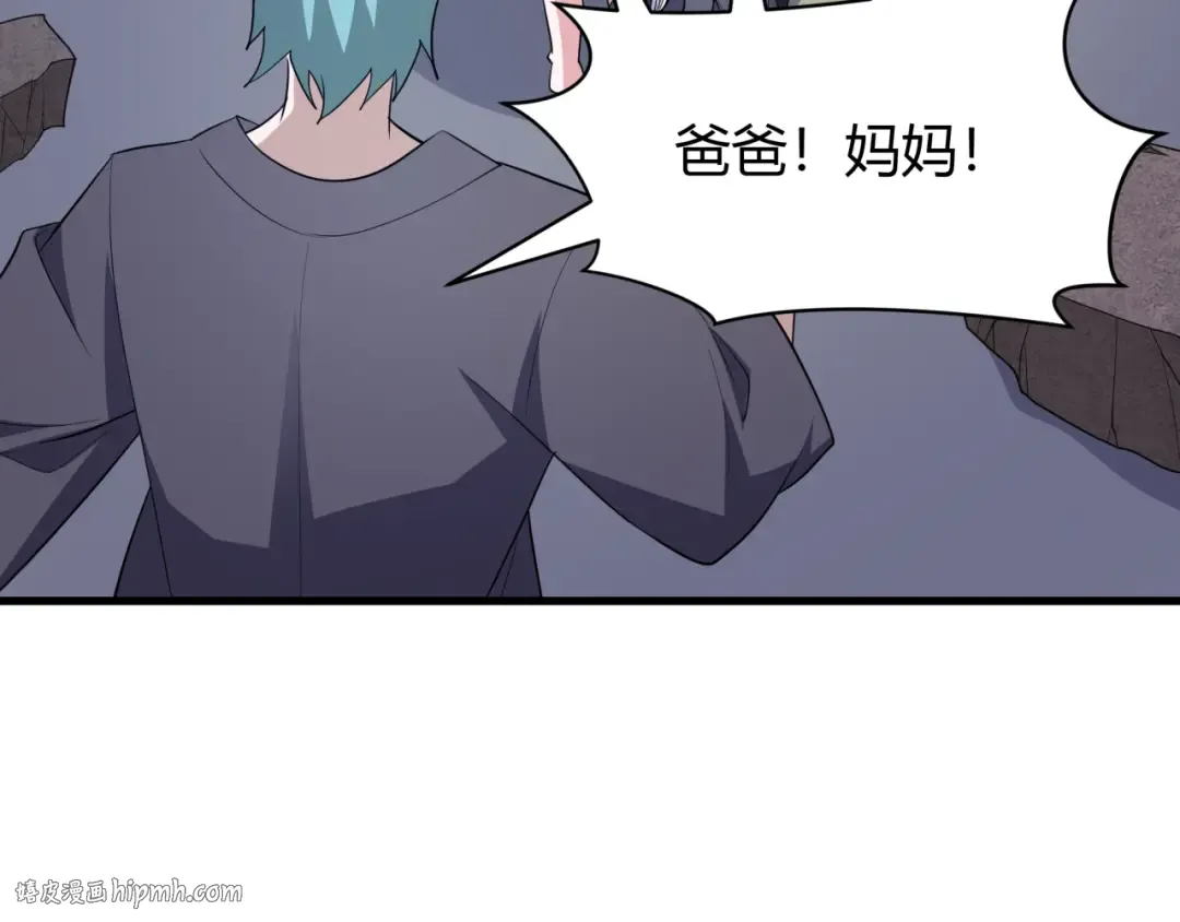 第439话 扶桑篇-重建大阪！ 第72页