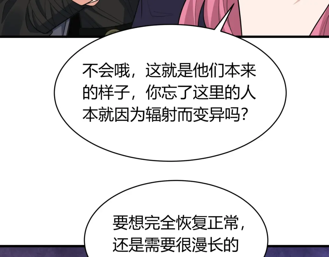 第439话 扶桑篇-重建大阪！ 第78页