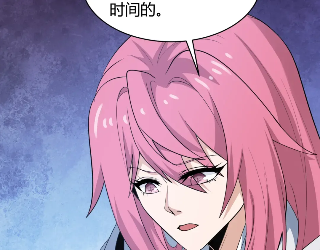 第439话 扶桑篇-重建大阪！ 第79页