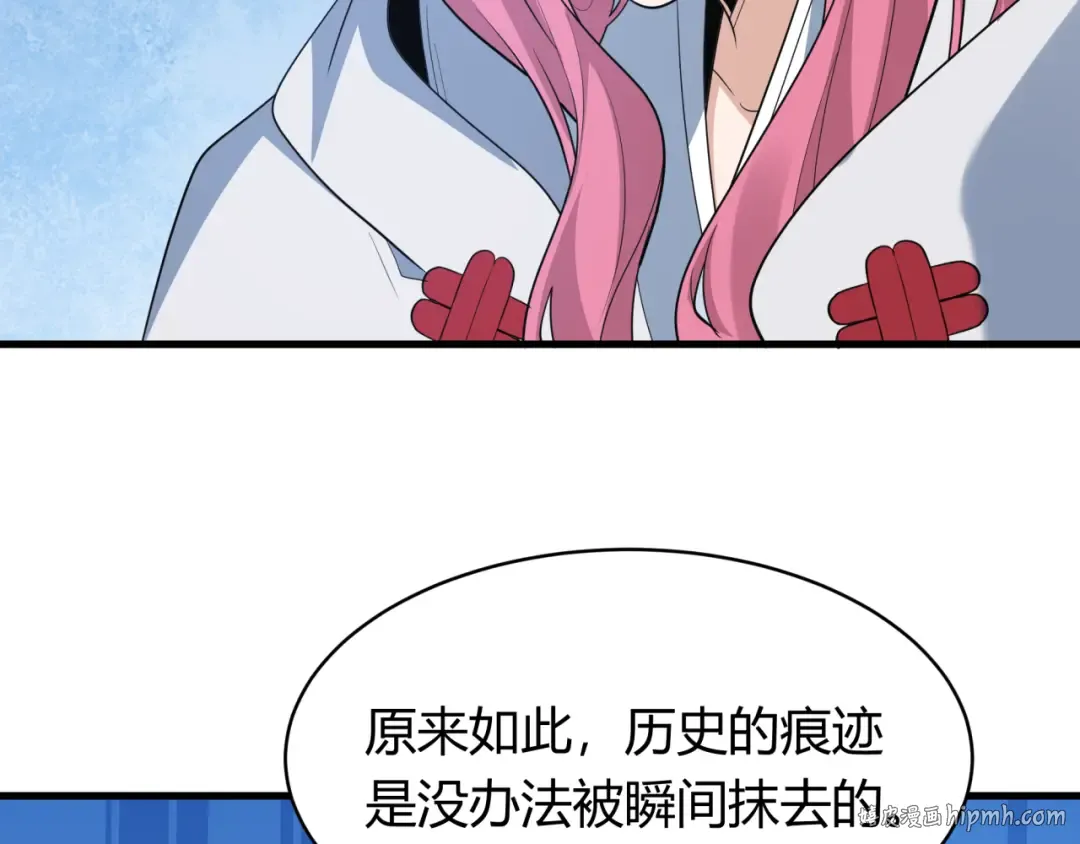 第439话 扶桑篇-重建大阪！ 第80页
