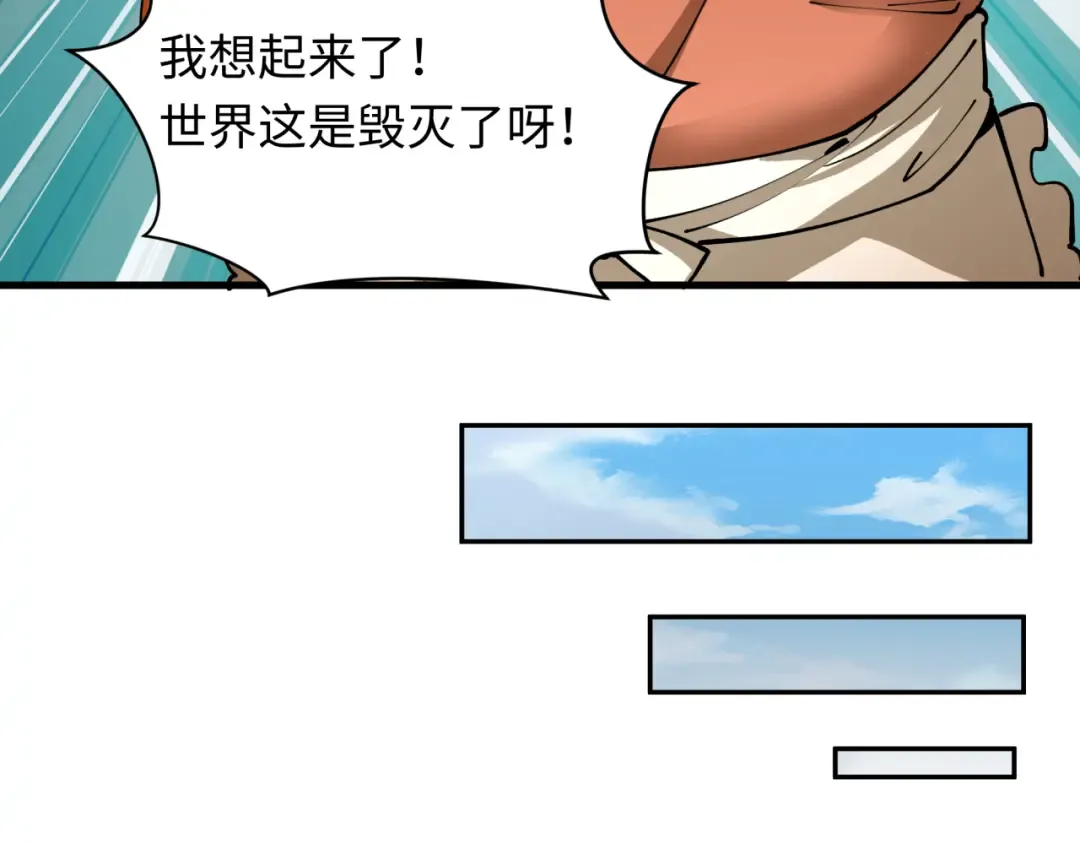 第439话 扶桑篇-重建大阪！ 第111页