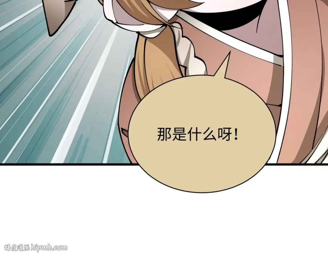第439话 扶桑篇-重建大阪！ 第120页