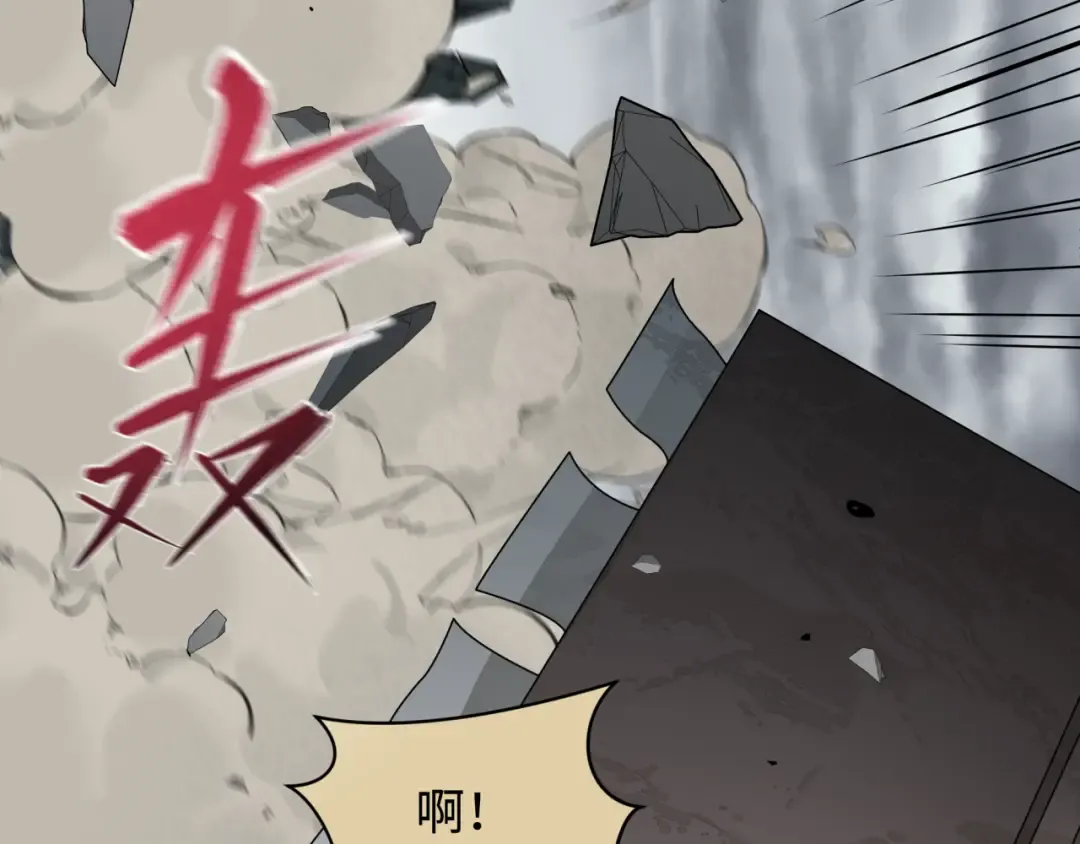 第439话 扶桑篇-重建大阪！ 第139页