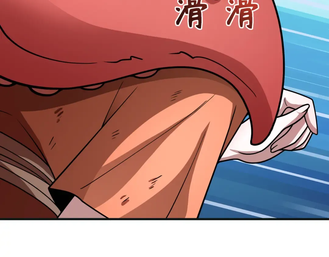 第439话 扶桑篇-重建大阪！ 第148页
