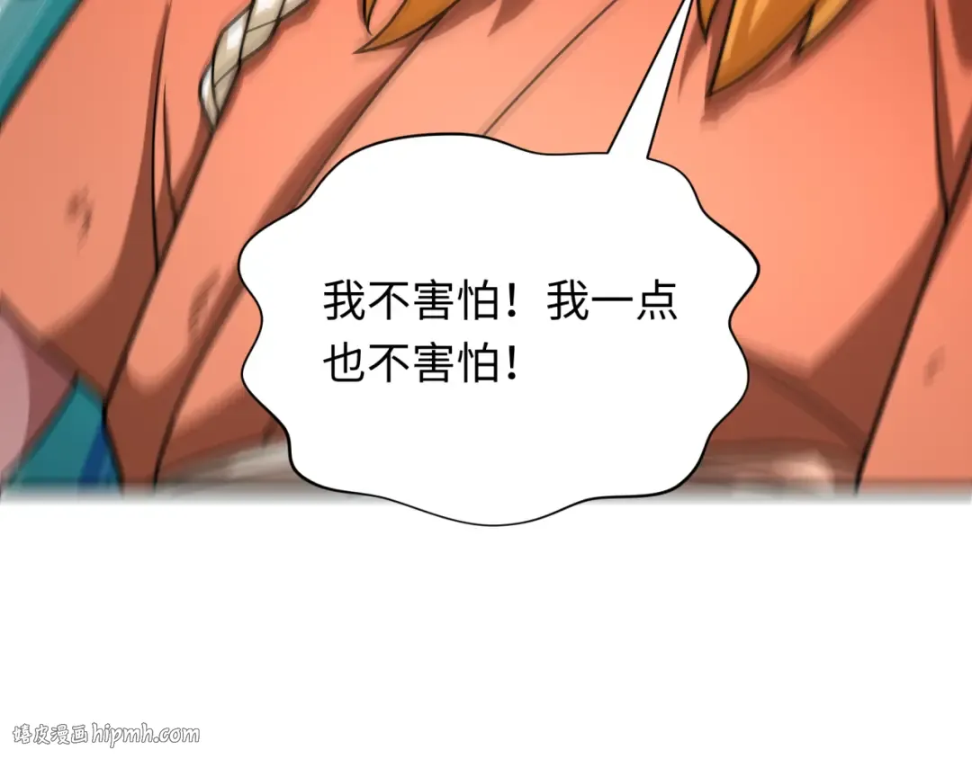 第439话 扶桑篇-重建大阪！ 第152页
