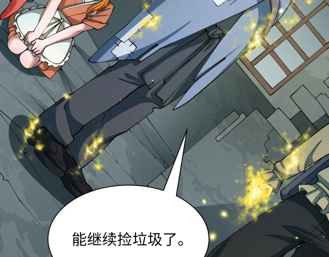 第440话 扶桑篇-神秘学者！ 第28页