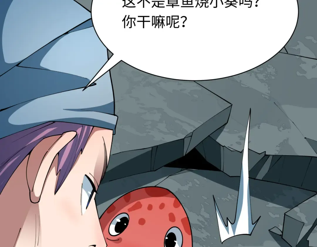第440话 扶桑篇-神秘学者！ 第30页