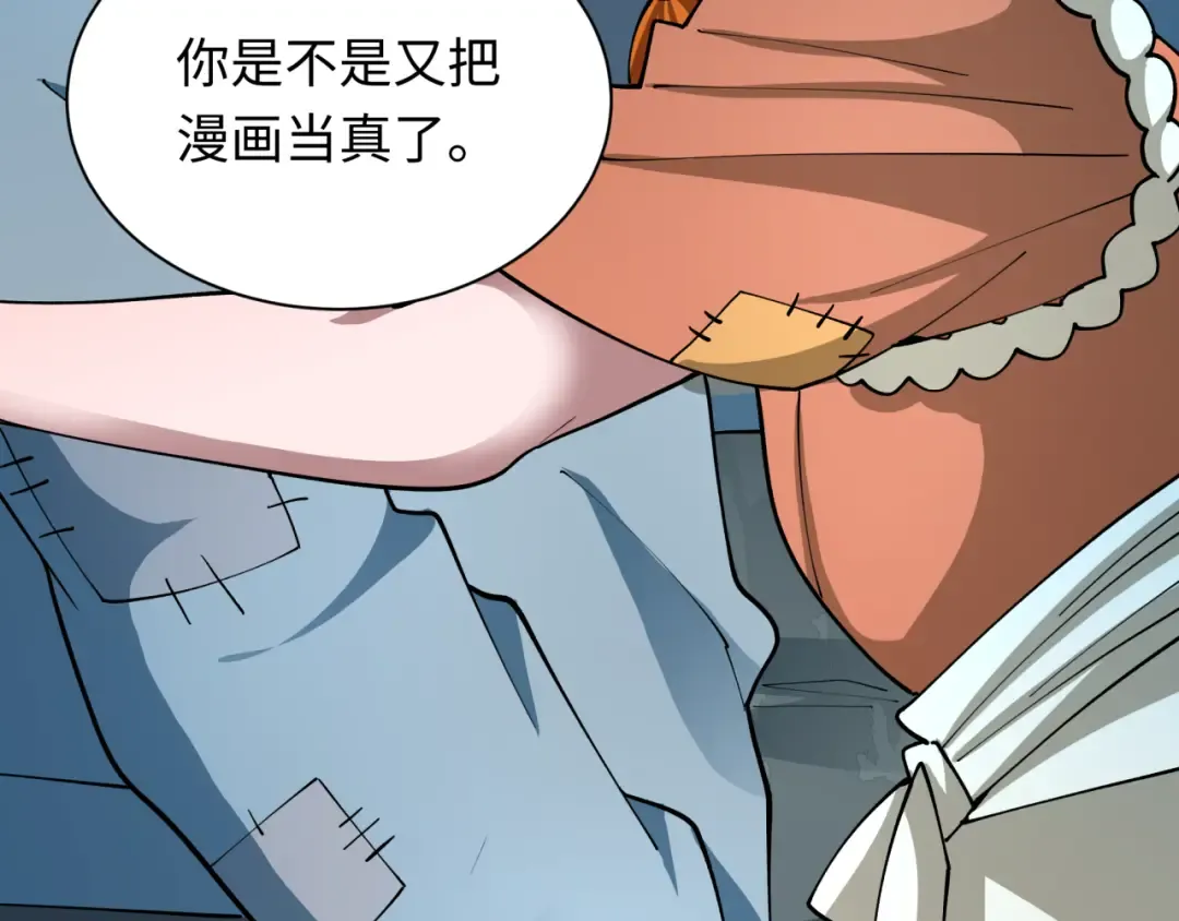 第440话 扶桑篇-神秘学者！ 第35页