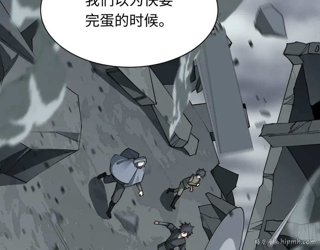 第440话 扶桑篇-神秘学者！ 第40页