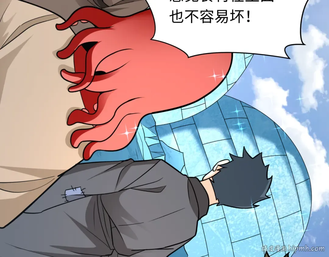 第440话 扶桑篇-神秘学者！ 第96页