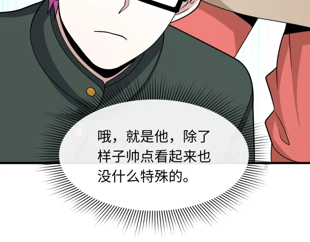 第440话 扶桑篇-神秘学者！ 第102页