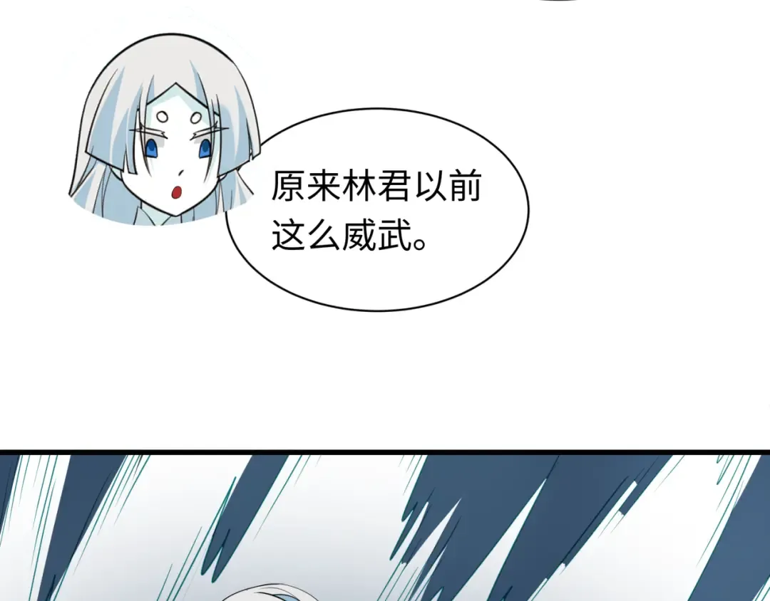 第440话 扶桑篇-神秘学者！ 第108页