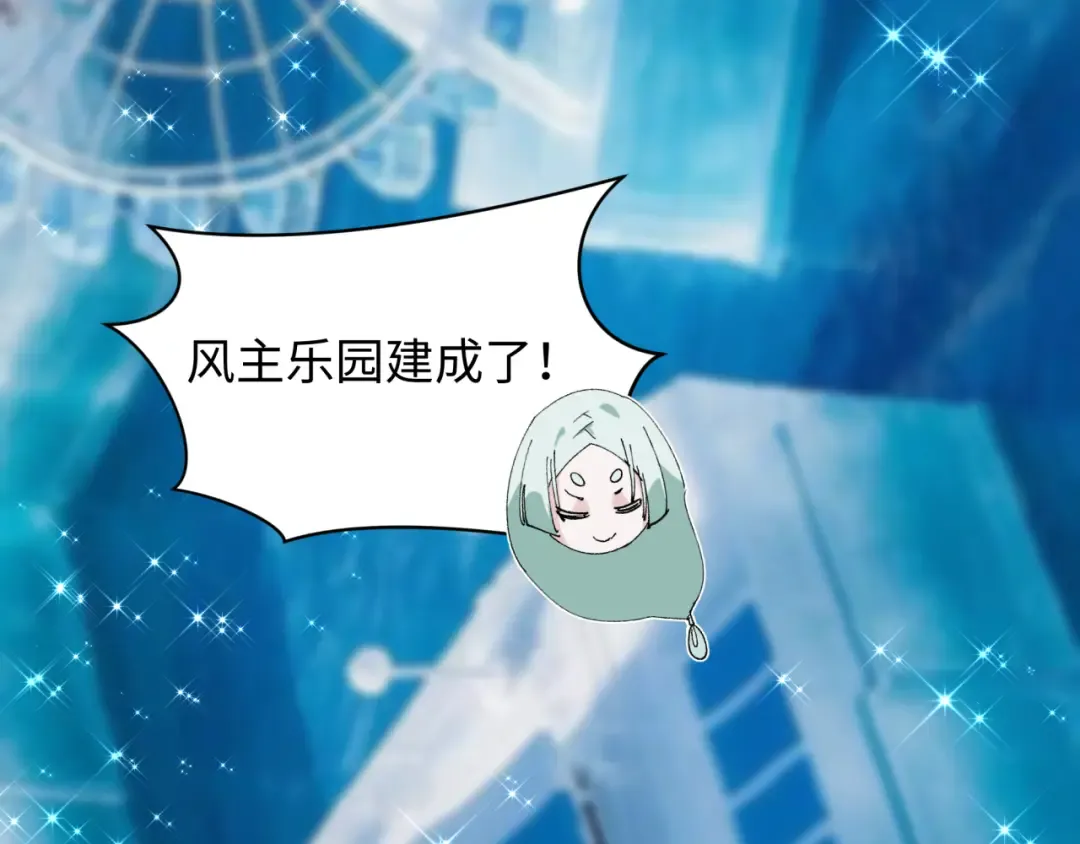 第440话 扶桑篇-神秘学者！ 第121页