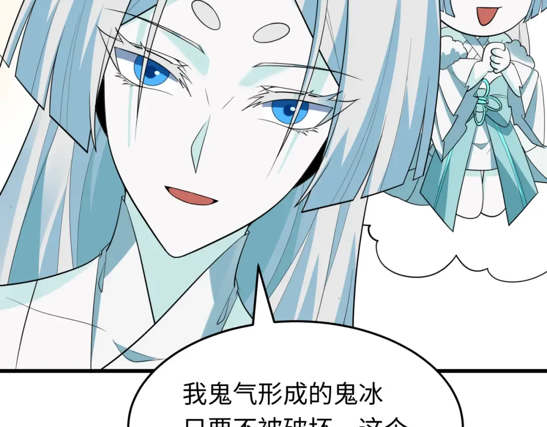 第440话 扶桑篇-神秘学者！ 第125页
