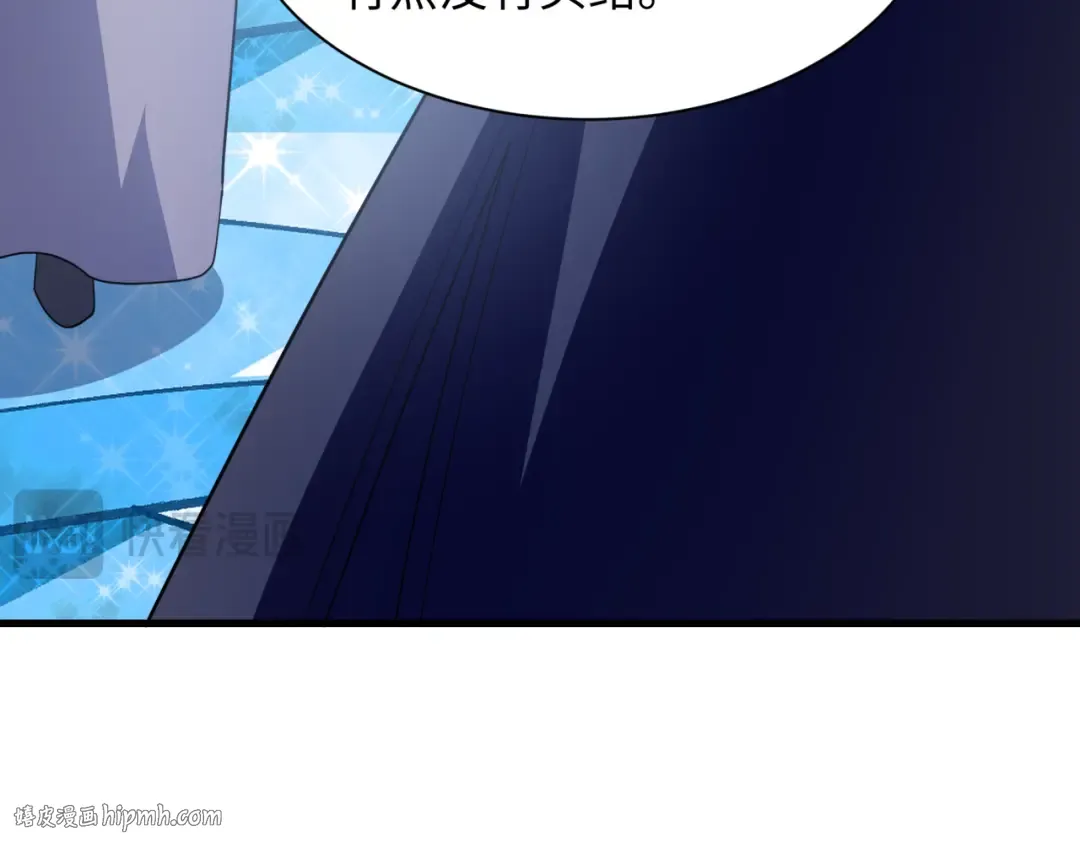 第440话 扶桑篇-神秘学者！ 第136页