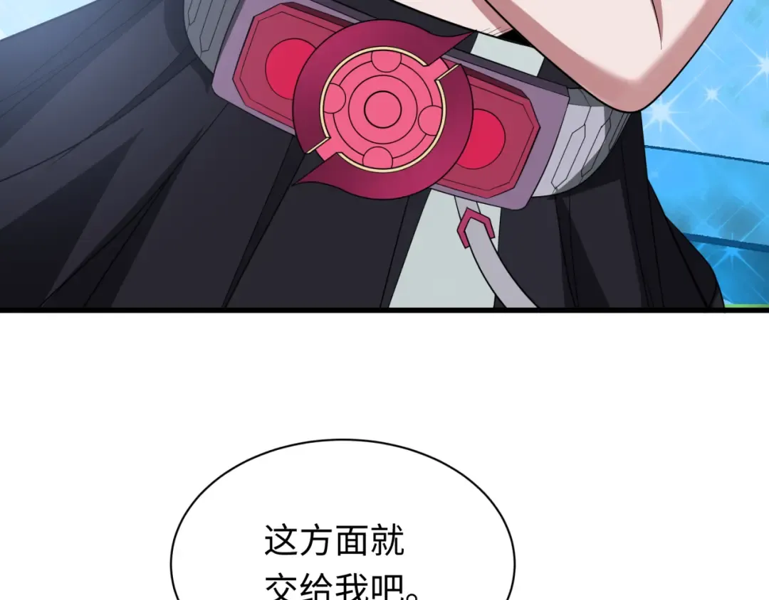 第440话 扶桑篇-神秘学者！ 第140页
